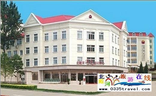 北戴河陽(yáng)光培訓(xùn)中心