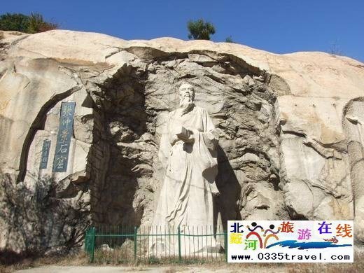 長壽山旅游景區(qū)