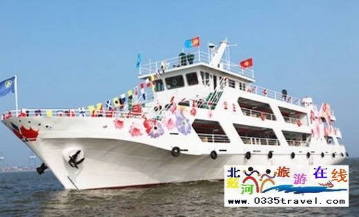 秦皇島王子號/公主號游船