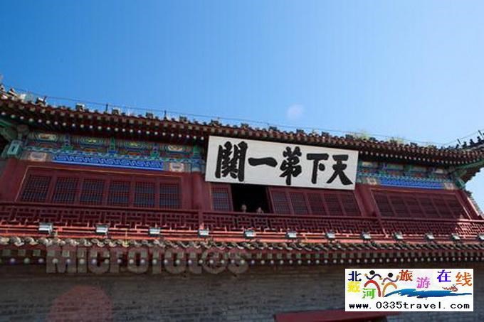 山海關天下第一關