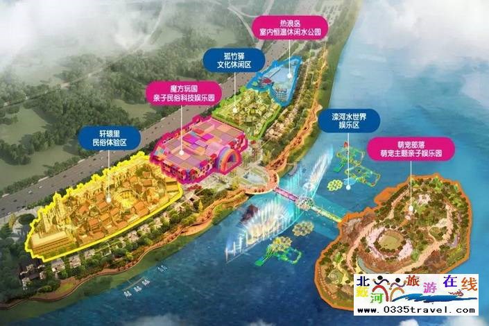 遷安天元谷旅游綜合體魔方玩國門票優(yōu)惠預(yù)定18633570222 15703350808