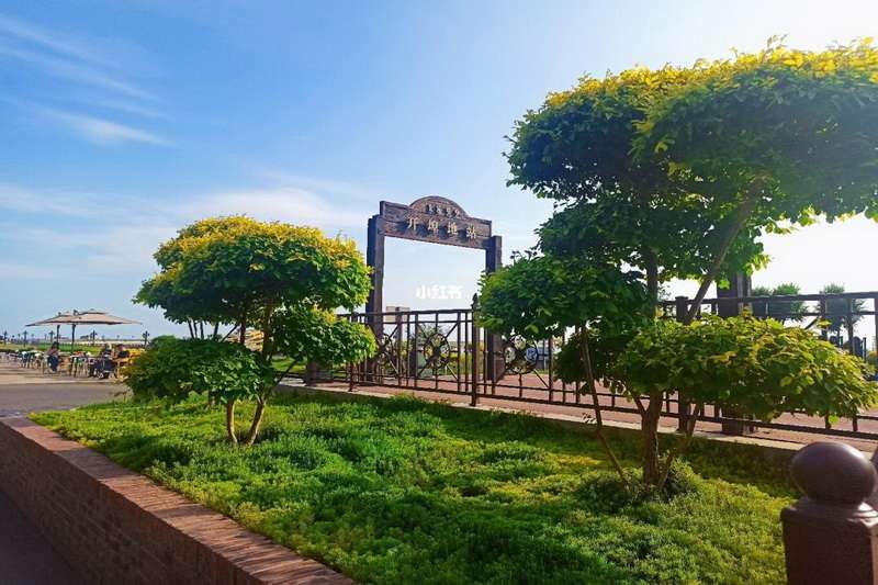 秦皇島北戴河草坪教堂高端婚禮現(xiàn)場推薦：秦皇島西港花園——海誓花園，每天只辦好一場婚禮