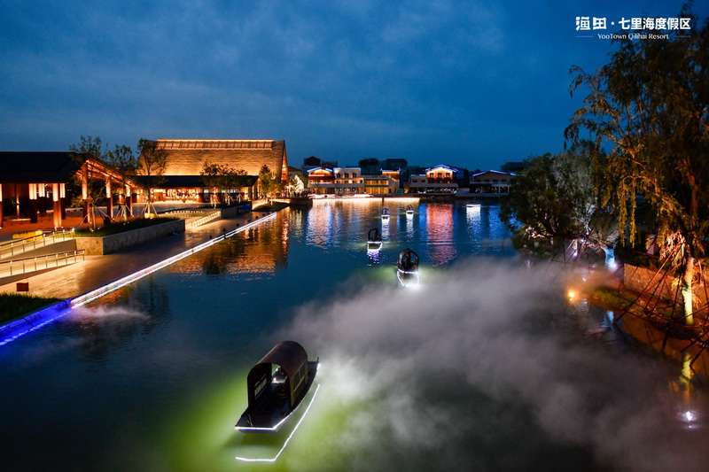 北戴河萬得瀾Wonderland度假酒店(七里海漁田小鎮(zhèn)店)