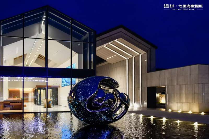 北戴河萬得瀾Wonderland度假酒店(七里海漁田小鎮(zhèn)店)